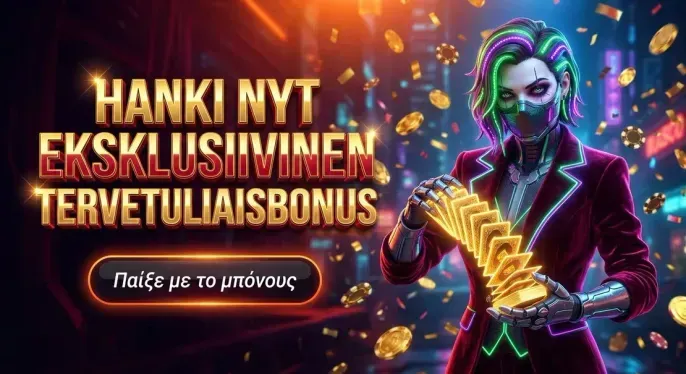 Bigclash Casino